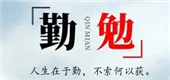 消息称荣耀数字系列“超大杯”机型搭载骁龙8 Gen3处理器